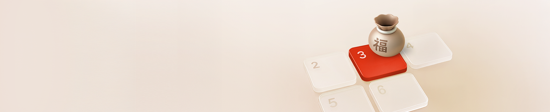 1월 행운의 앱 출석체크